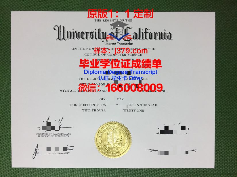 波尔多大学毕业证查询系统(波尔多高等商学院)