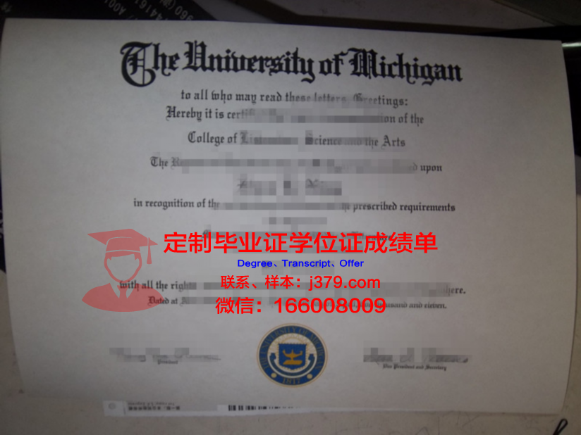 羽河学院毕业证学位文凭学历Diploma