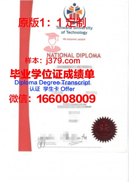 瓦尼埃学院的毕业证啥样