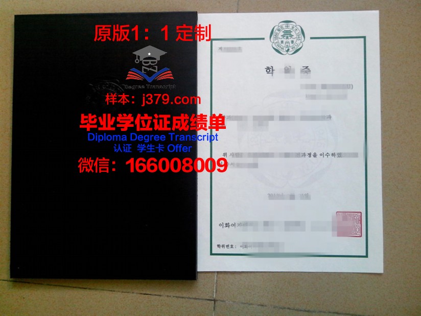 御茶水女子大学毕业证(御茶水女子大学宿舍)