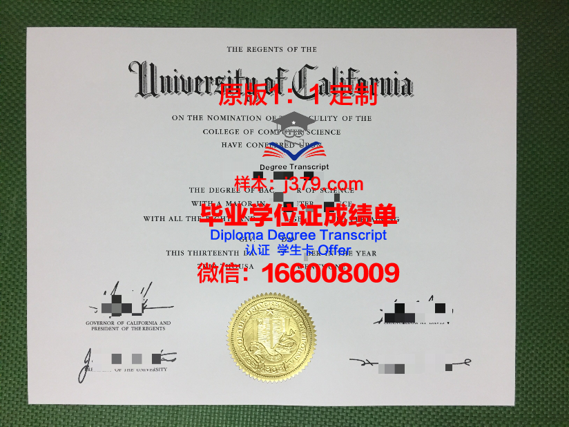 松山大学的毕业证啥样(松山学院学费多少)