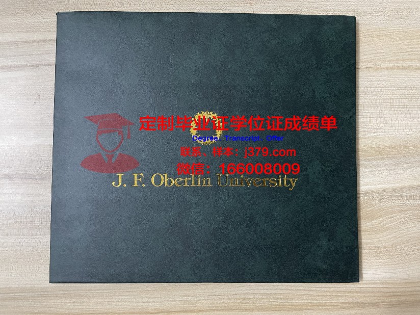 波尔多大学读多久才毕业证(波尔多大学费用)