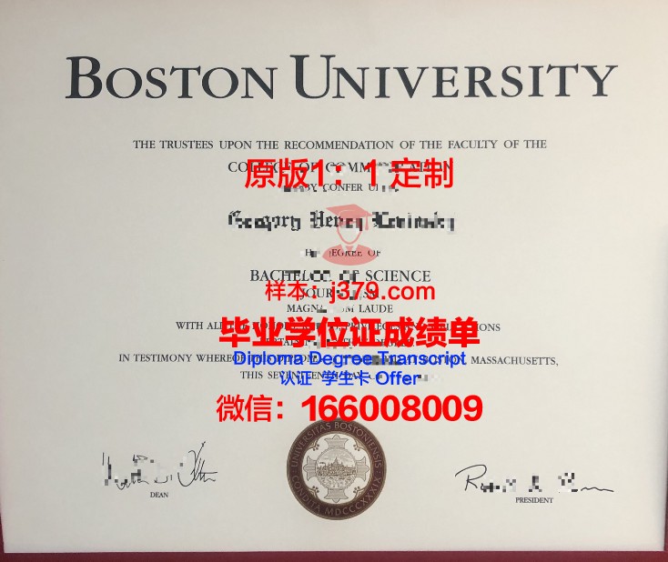 波士顿大学毕业证多久邮寄到(波士顿大学毕业证多久邮寄到国外)