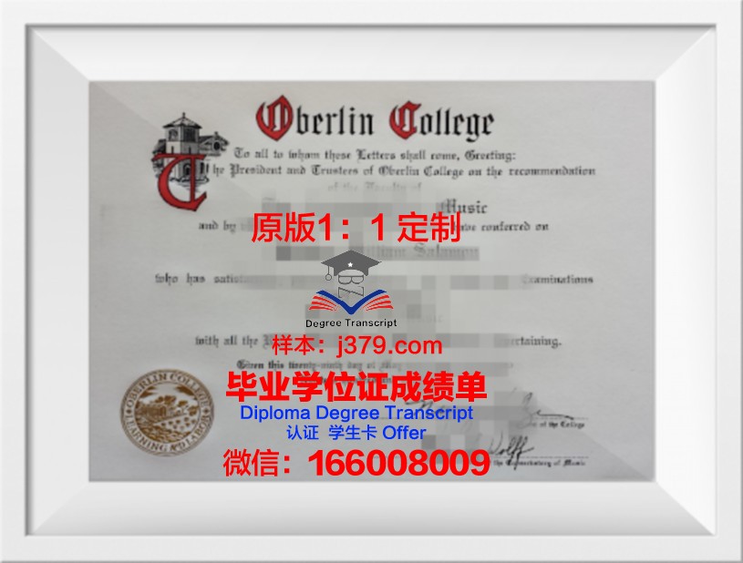 柏林欧洲经济学院毕业证好找工作吗(柏林欧洲管理与技术学院)