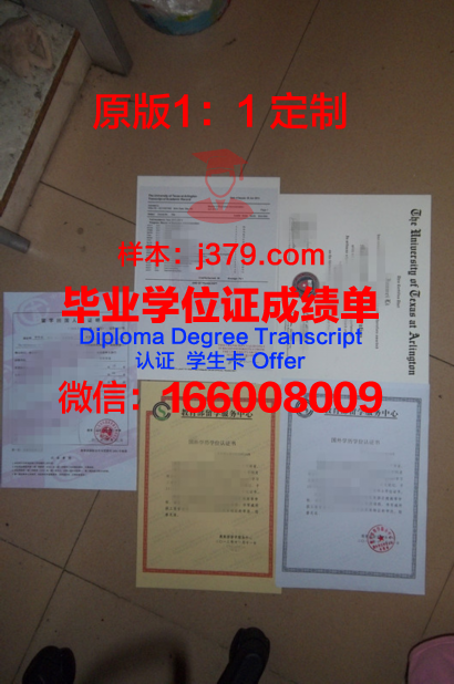 德克萨斯大学阿灵顿分校研究生毕业证书(德克萨斯大学阿灵顿商学院世界排名)