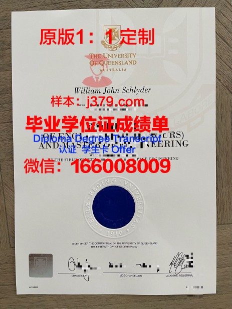 彼尔姆国家研究型大学毕业证照片(彼尔姆国立大学在哪里)