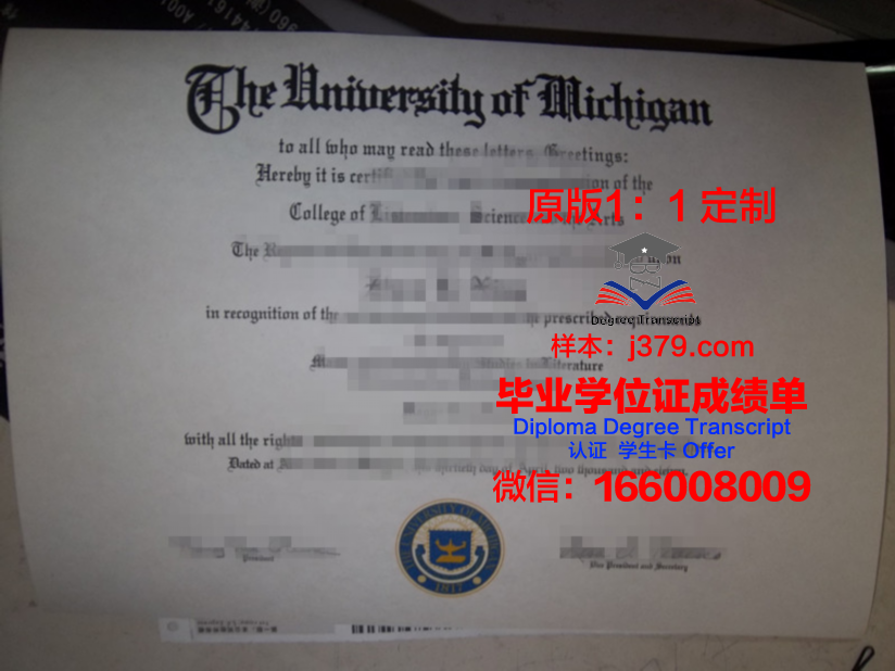 波莫纳学院毕业证认证成绩单Diploma
