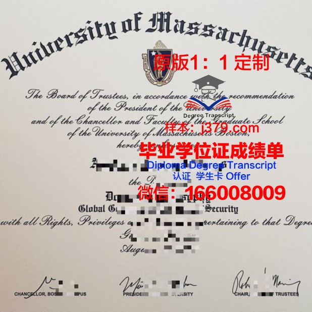 波士顿浸会学院毕业证图片Boston Baptist College Diploma
