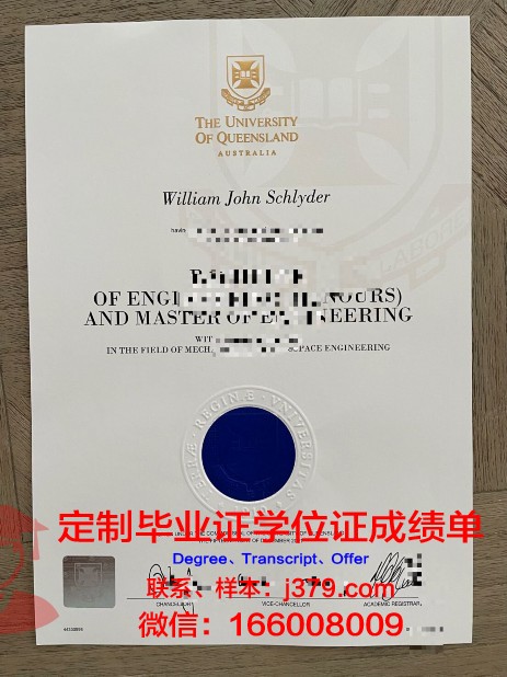 波兹南生命科学大学毕业证尺寸(波兹南生命科学大学怎么样)