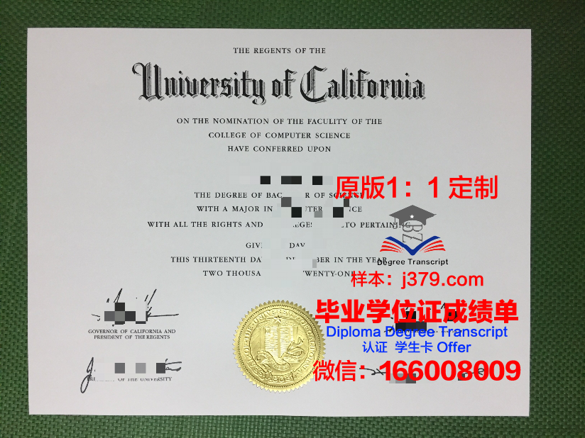 松源大学拿不了毕业证(松原技术学院毕业证国家承认吗)