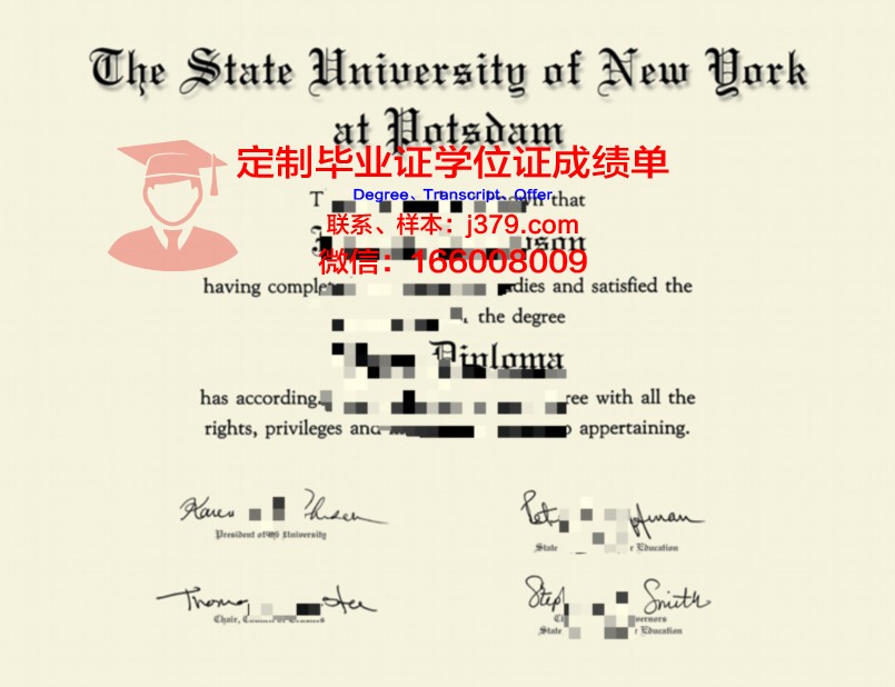 波茨坦大学毕业证长什么样(波茨坦大学毕业证长什么样图片)