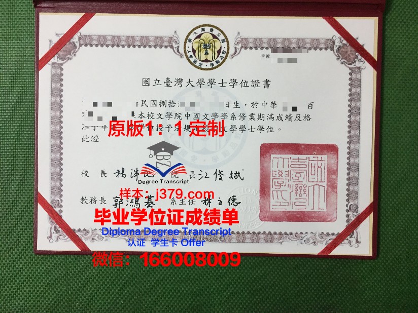 波洛茨克国立大学毕业证书图片高清(波洛茨克国立大学qs排名)