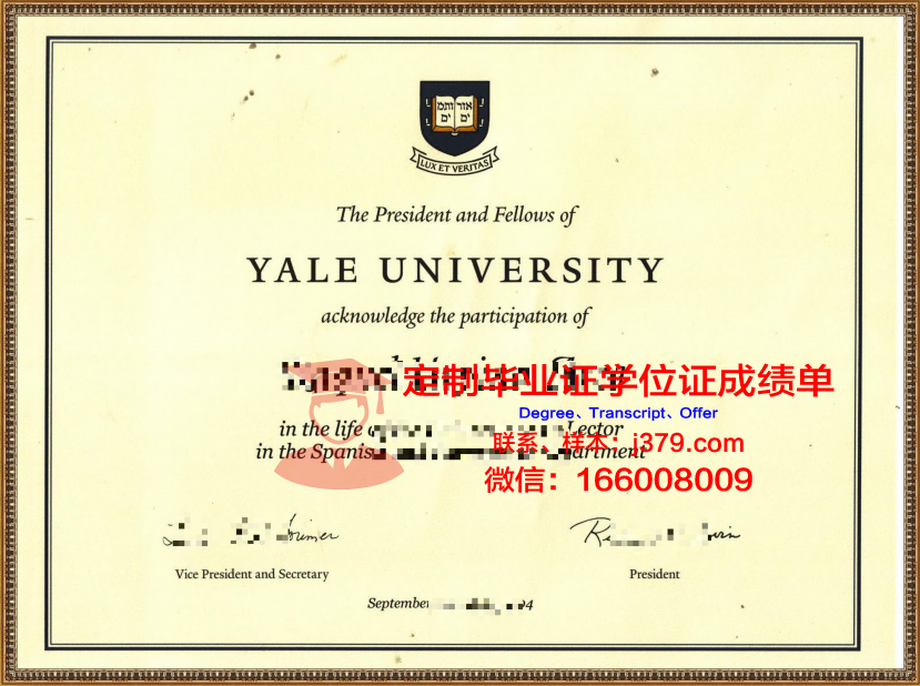 耶鲁大学毕业证展示图片(耶鲁大学毕业证书图片)