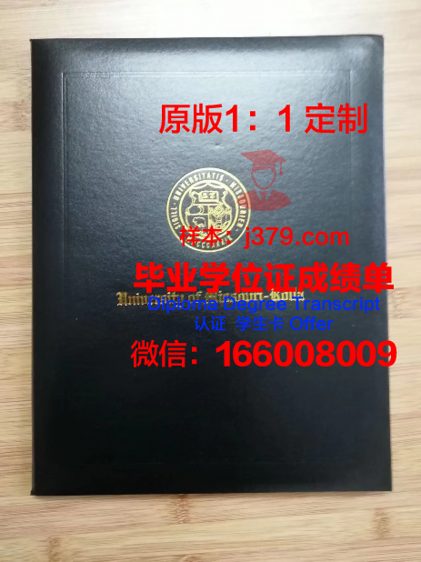 珠峰学院奥罗拉分校毕业学位