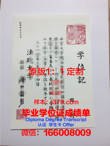 泰国法政大学毕业证样本图(泰国法政大学留学申请)