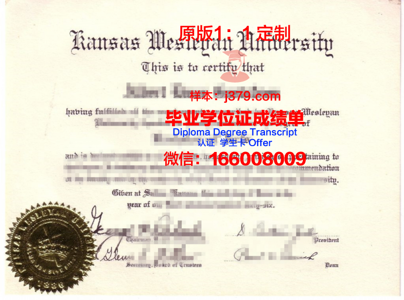德克萨斯卫斯理大学毕业证什么样子(德克萨斯卫斯理大学世界排名)
