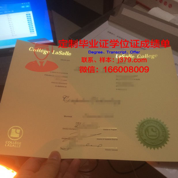 杜埃国立高等工业技术与矿业学院毕业证是什么模样(法国杜埃矿业学院)
