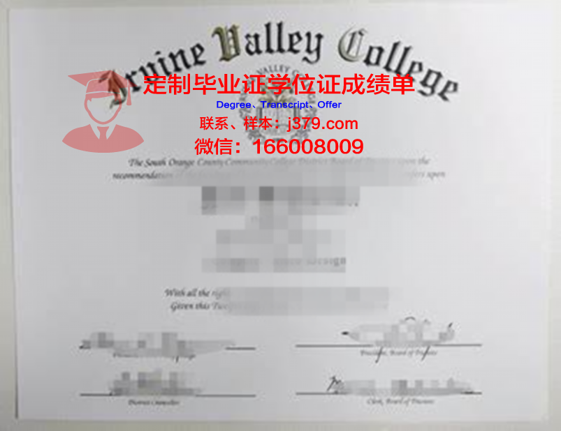 波特兰州立大学毕业证原版(波特兰州立大学全美排名)