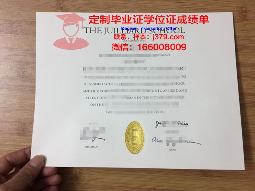 波士顿音乐学院文凭(伯克利波士顿音乐学院排名)