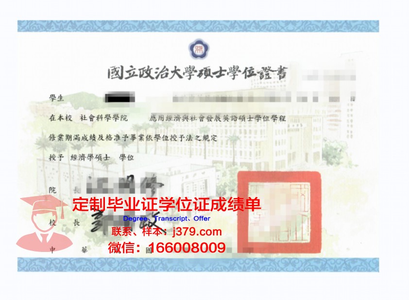 泰勒学院学位证(泰勒学院预科申请其他大学)