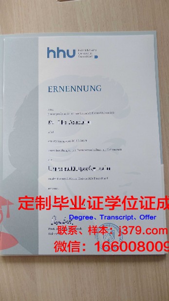 杜塞尔多夫罗伯特-舒曼音乐学院毕业证案例(杜塞尔多夫舒曼音乐学院排名)