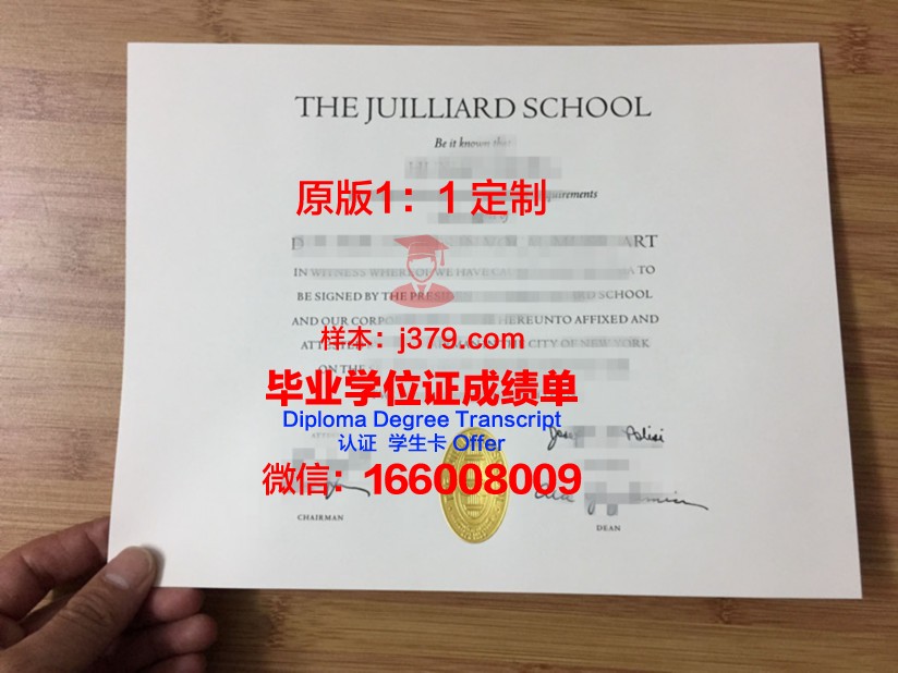 波尔扎诺音乐学院研究生毕业证书(博尔扎诺音乐学院怎么样)