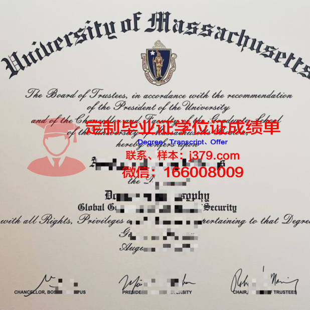 波士顿城市学院毕业证认证成绩单Diploma