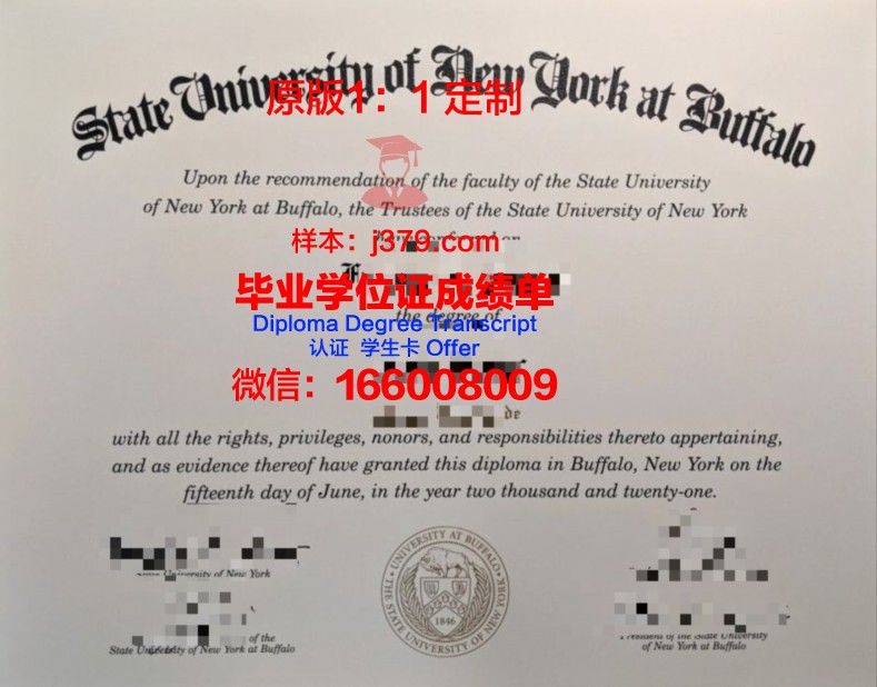 纽约州立大学坎顿分校毕业证真伪(纽约理工学院毕业证)