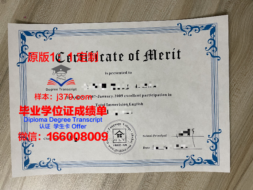 玻利瓦尔主教大学毕业证书图片模板(玻利瓦尔官方语言)