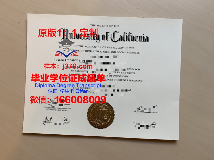 河滨城市学院毕业证:一份承载荣誉与梦想的证书