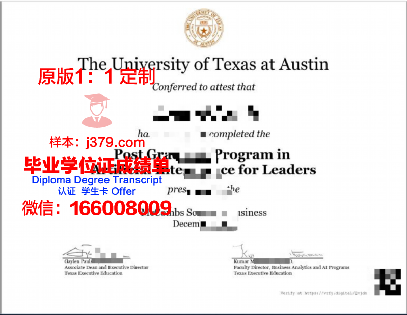 德克萨斯大学埃尔帕索分校毕业证学位证(德克萨斯大学各分校排名)