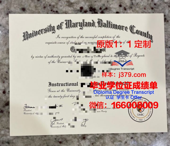 美国马里兰东海岸大学毕业证书模板(马里兰大学东海岸分校)