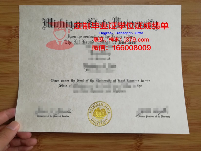 肯特州立大学的毕业证都能做(肯特大学好毕业吗)