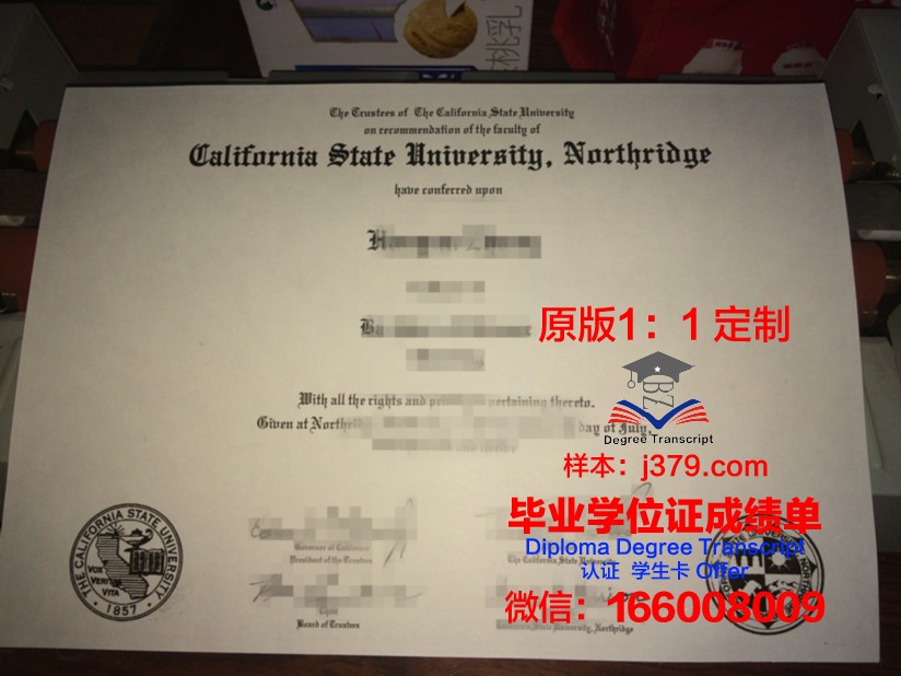 肖尼州立大学学历证书(肖尼州立大学排名)