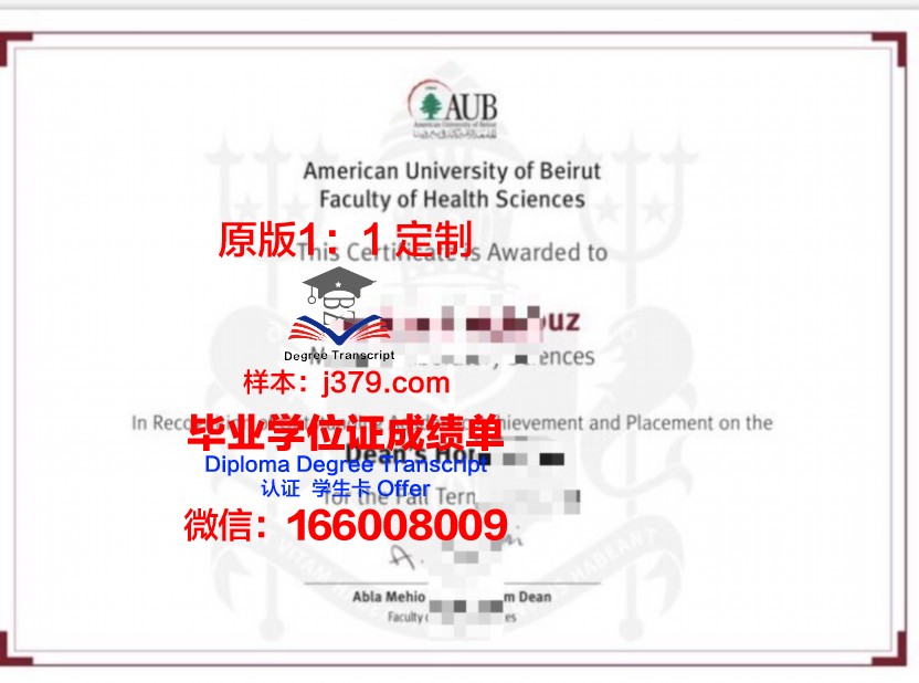沙迦美国大学证书成绩单(美国大学成绩cr)