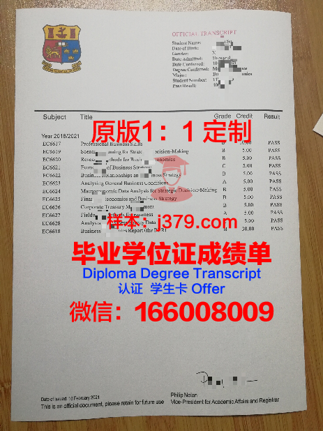 科斯塔奈国立大学毕业证书几月份拿到(科斯塔奈市)