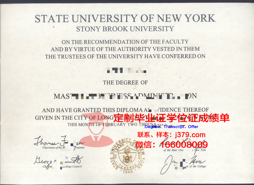 纽约州立大学拿骚社区学院毕业证书图片高清