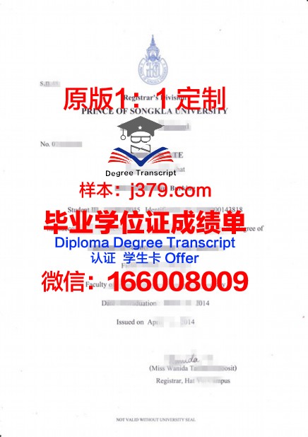泰国农业大学毕业证图片(泰国农业大学毕业时间)
