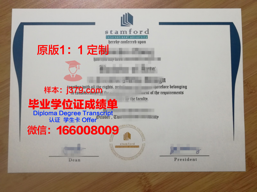 泰国国立体育大学毕业证书图片(泰国国立体育大学毕业证书图片高清)