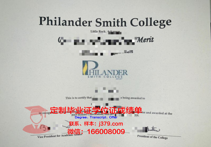 林肯兰德社区学院毕业证丢失怎么补办