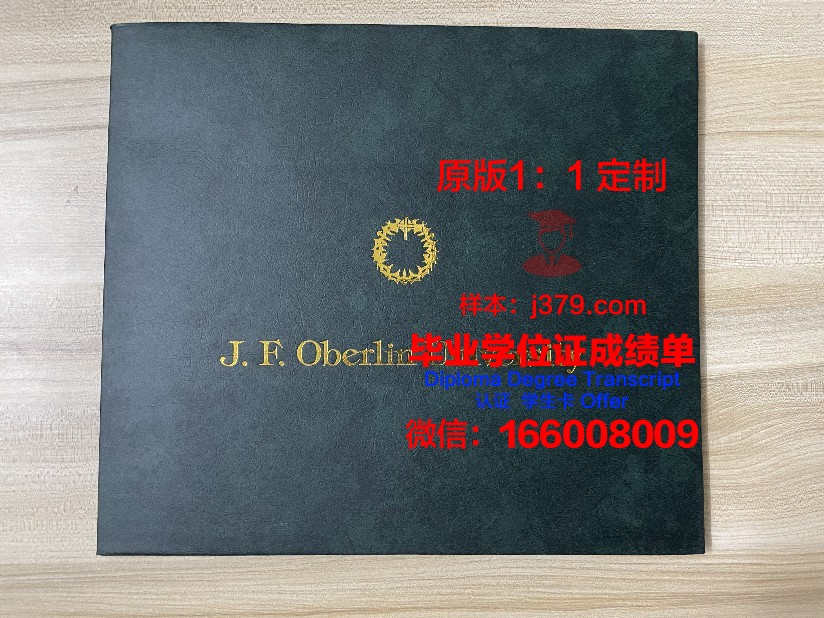 耶拿大学毕业证书(耶拿大学daf)