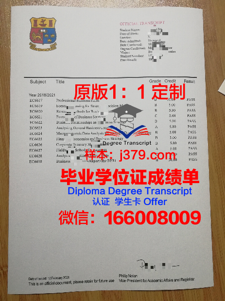 波列西耶国立大学的毕业证都能做(波列斯克国立大学排名)