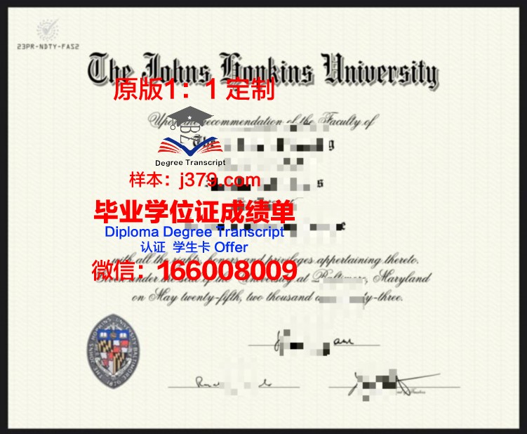 约翰霍普金斯大学毕业证样本