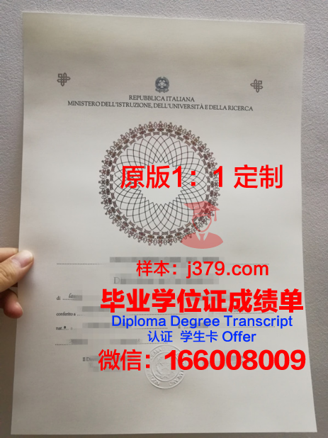 柏林欧洲管理与技术学院diploma证书(柏林esmt欧洲管理技术学院)