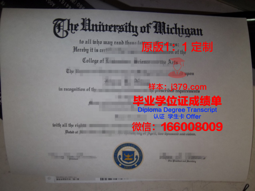 弗雷德里克大学毕业证好找工作吗(弗雷德里克·弗雷德)