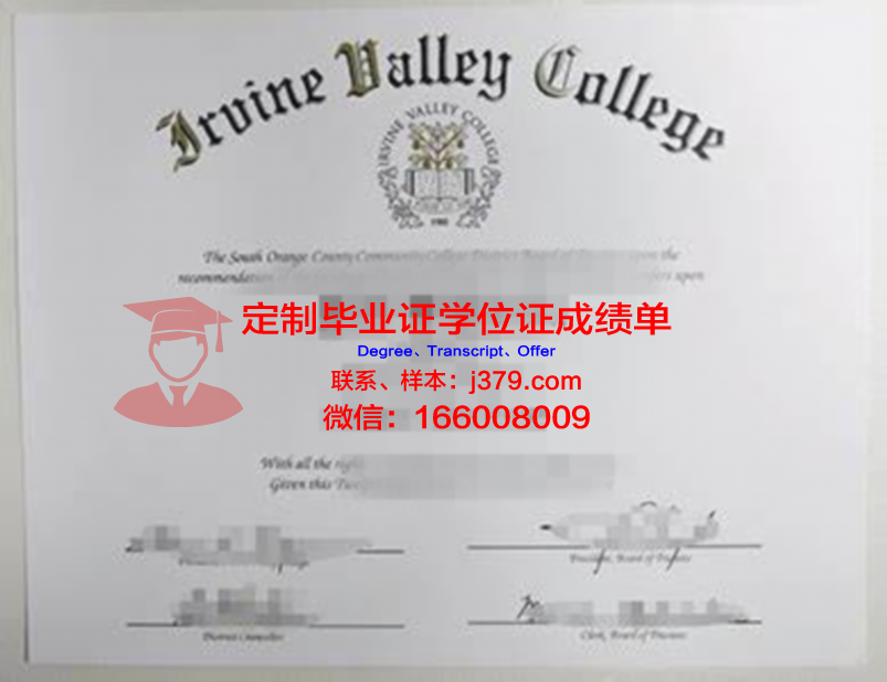 波特兰社区学院本科学位证：开启职业生涯的钥匙