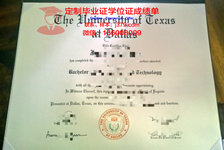 德克萨斯大学泛美分校毕业证学位证(德克萨斯大学ncaa)