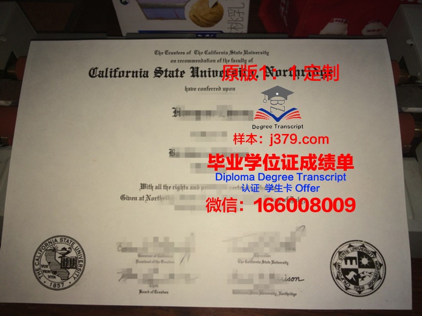 弗雷明汉州立大学学历证书(弗雷明翰州立大学)