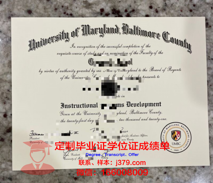 美国马里兰东海岸大学毕业证高清图(马里兰大学东海岸分校怎么样)