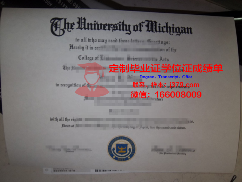 沙迦大学毕业证(沙市大学毕业证查询)